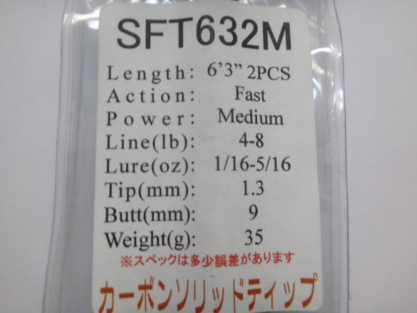 ジャストエース/SFT(ブラックバス・トラウト・ライトソルト)